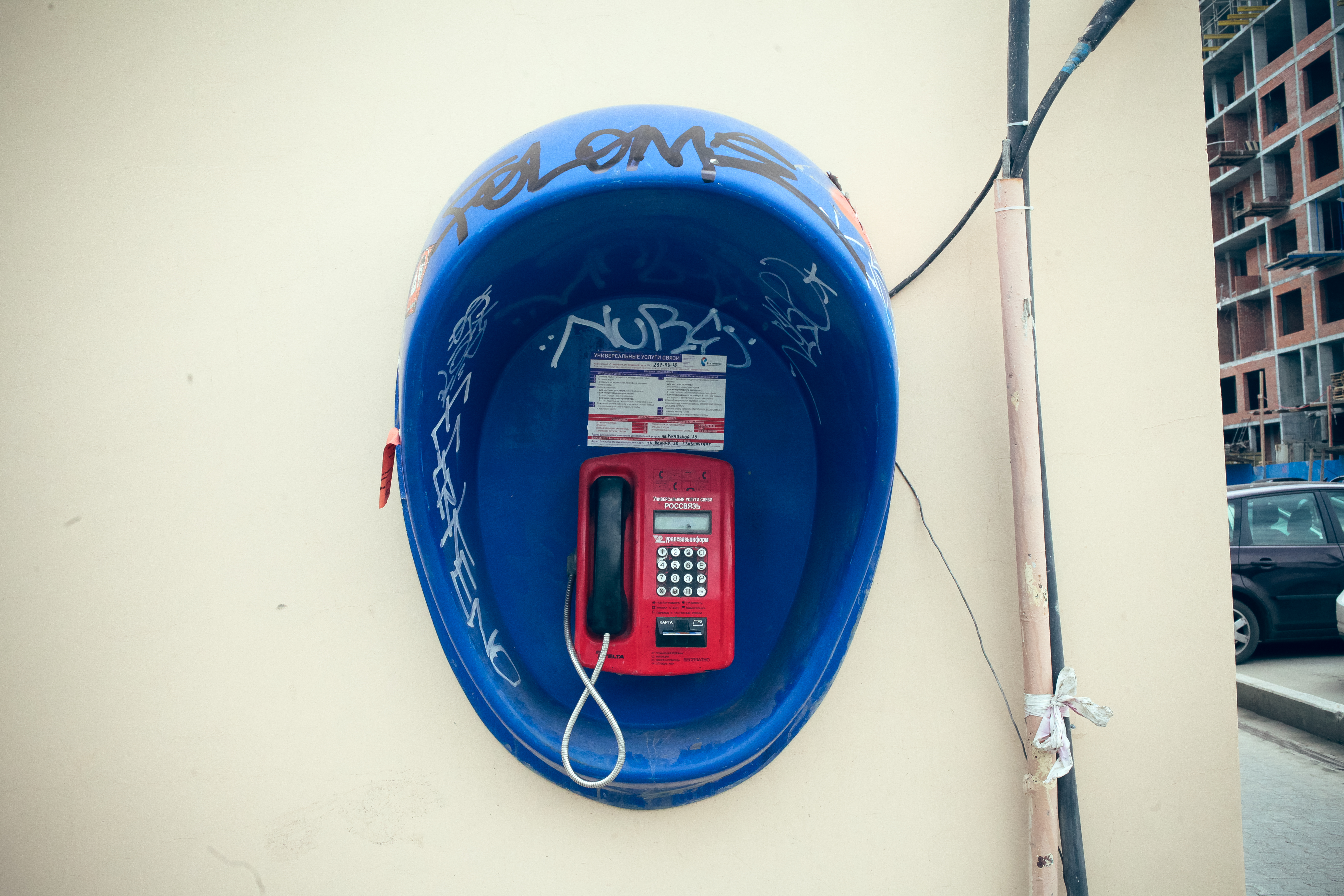 Плачет девочка