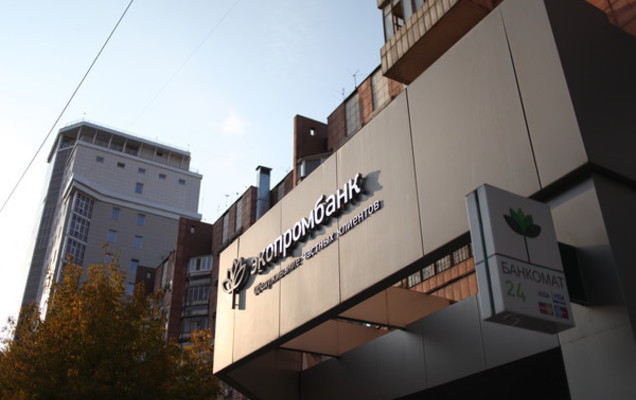 ​Суд наложил арест на счета и имущество бывших топ-менеджеров «Экопромбанка»