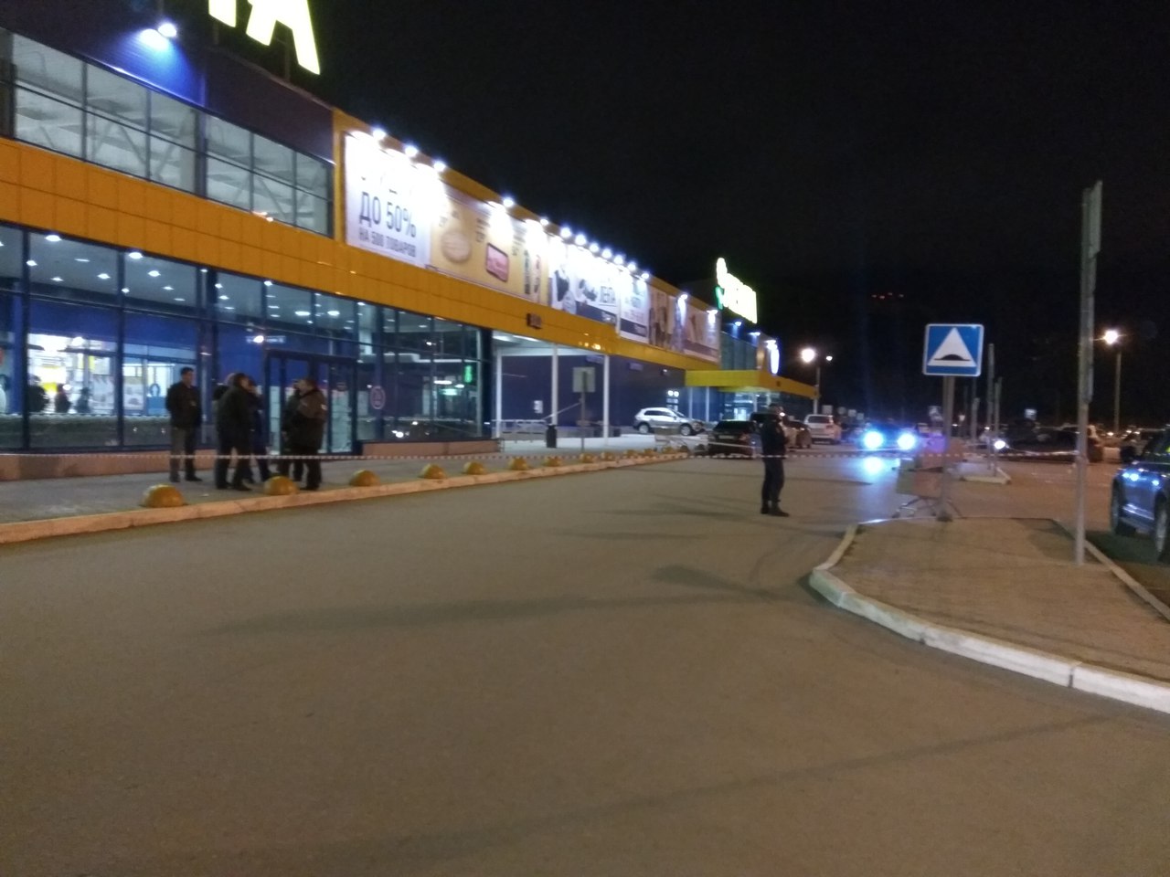 Очевидцы: в Перми оцеплен гипермаркет «Лента»