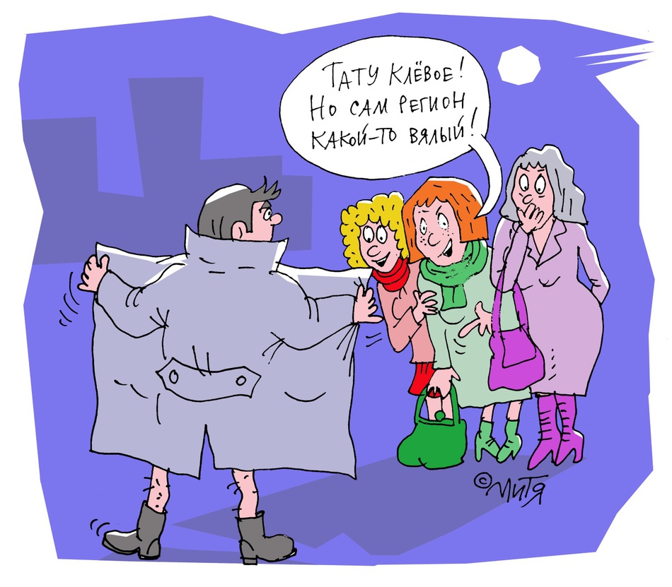 Память на лица