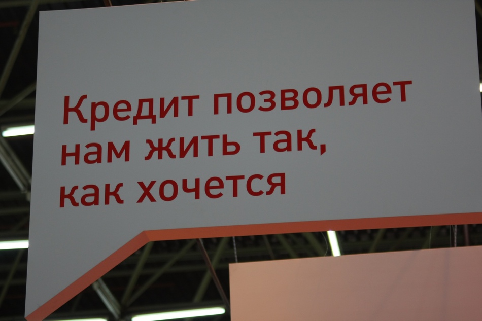 Ипотеке честь. За год объемы выдачи ипотеки в Пермском крае упали почти на 40%