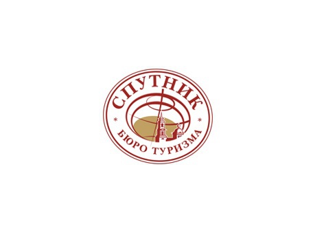 Бюро туризма «Спутник» приглашает посетить Ярмарку туров