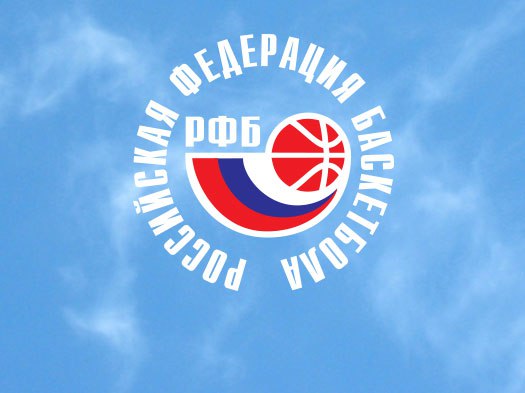 Пермь получила шанс стать федеральным баскетбольным центром и площадкой для проведения финала Кубка России