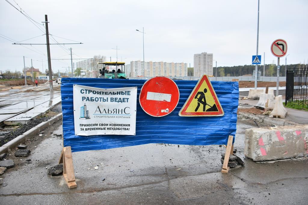 Дорожные деньги