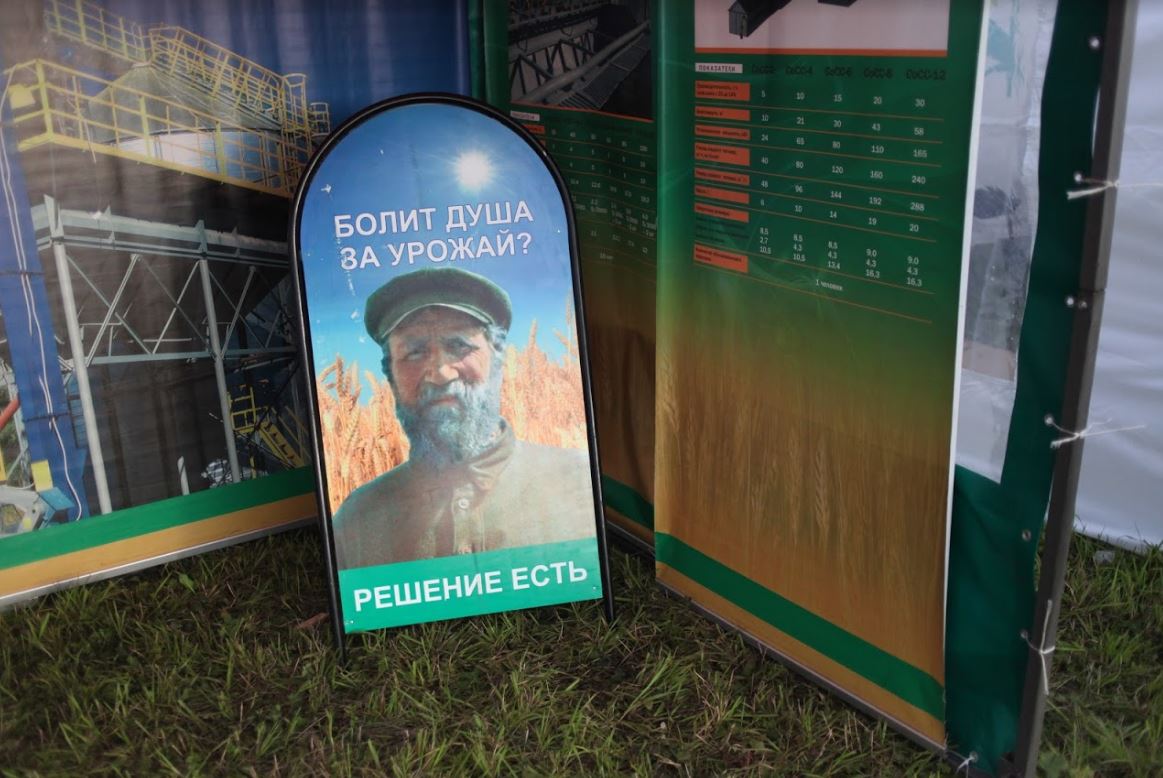 Гору обошли