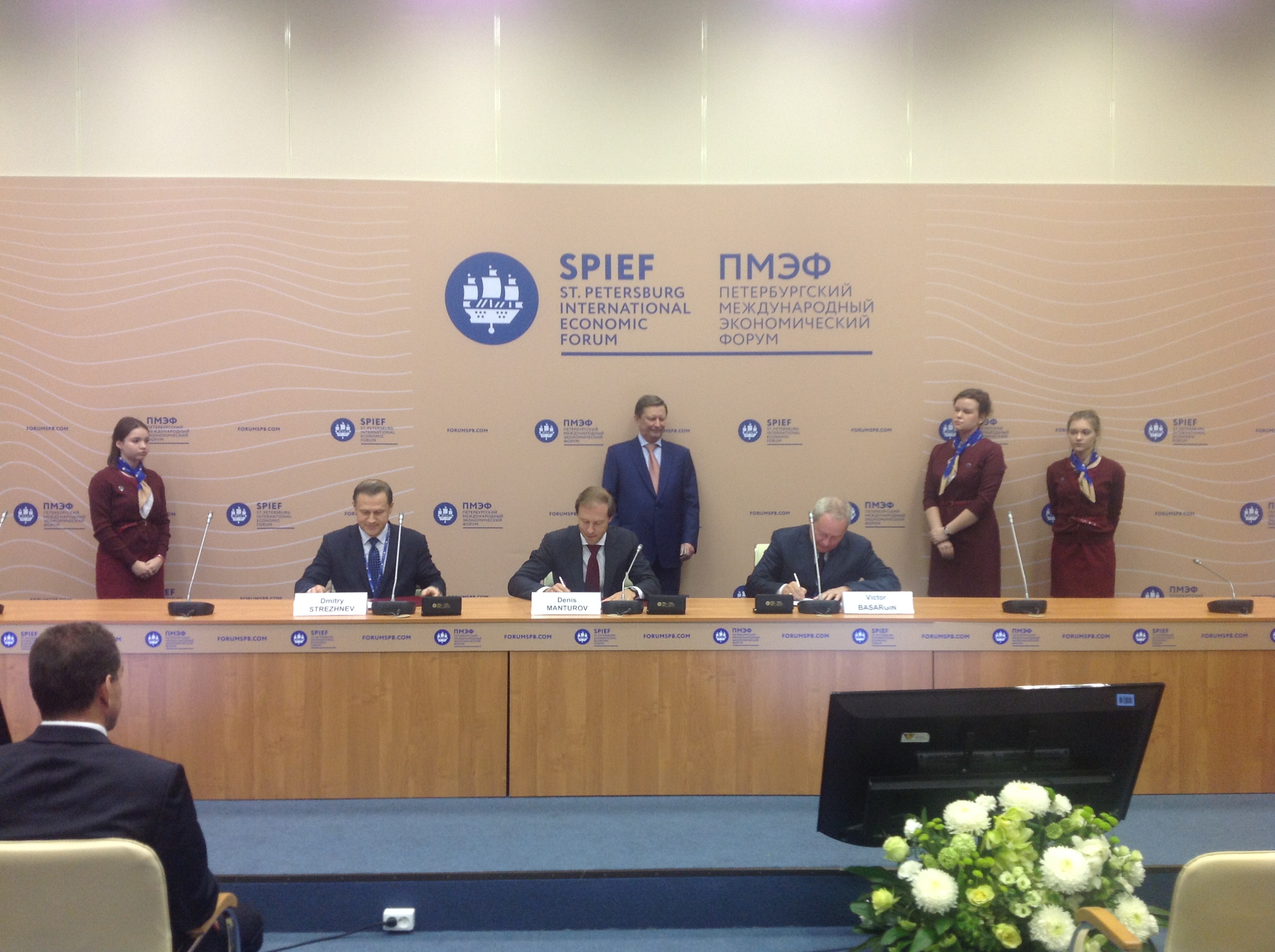 В Петербурге подписан Меморандум о новом специнвестконтракте между Минпромторгом РФ, Пермским краем и МХК «ЕвроХим»