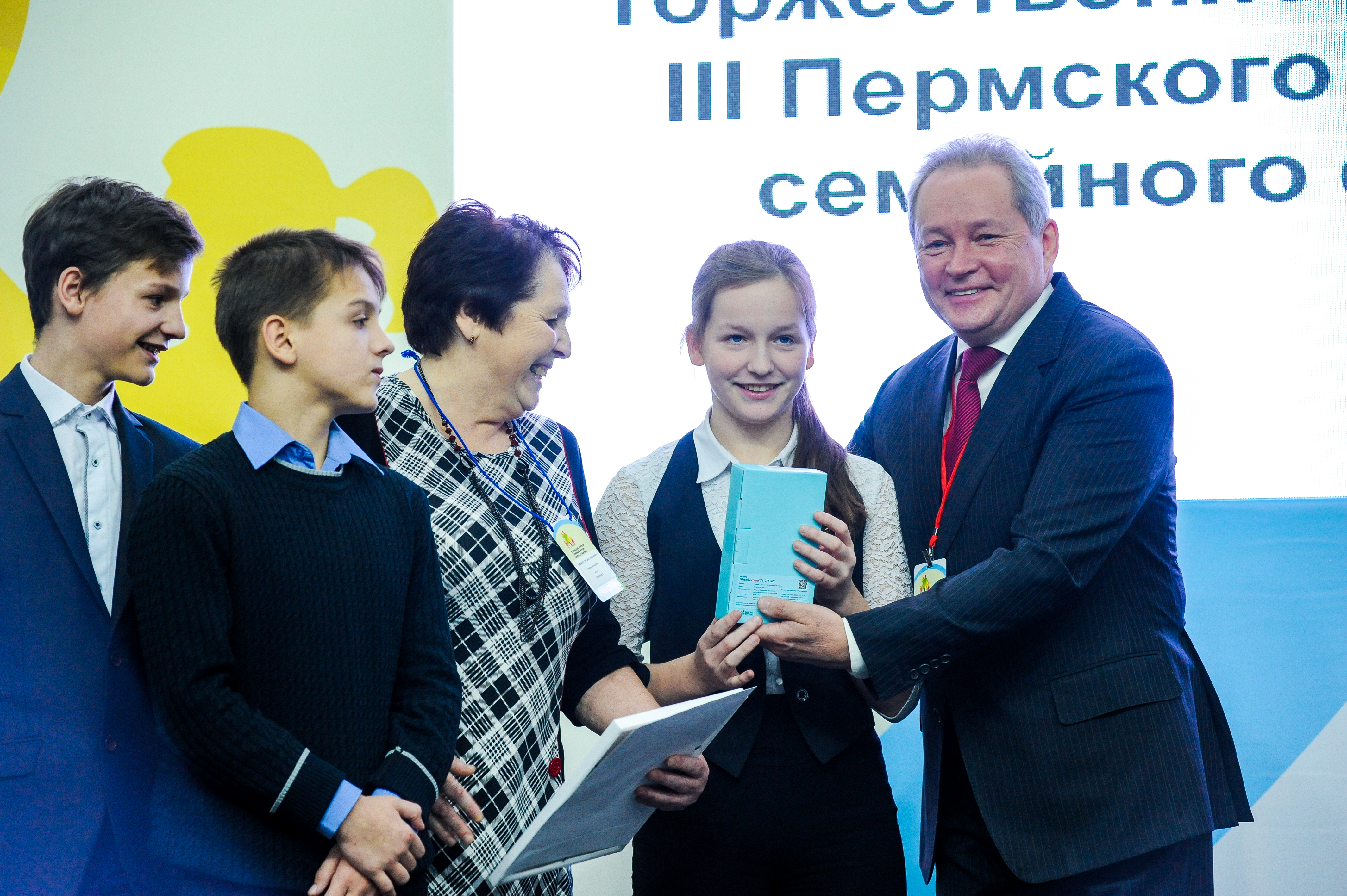 Глава Прикамья Виктор Басаргин принял участие в работе III Пермского краевого семейного форума