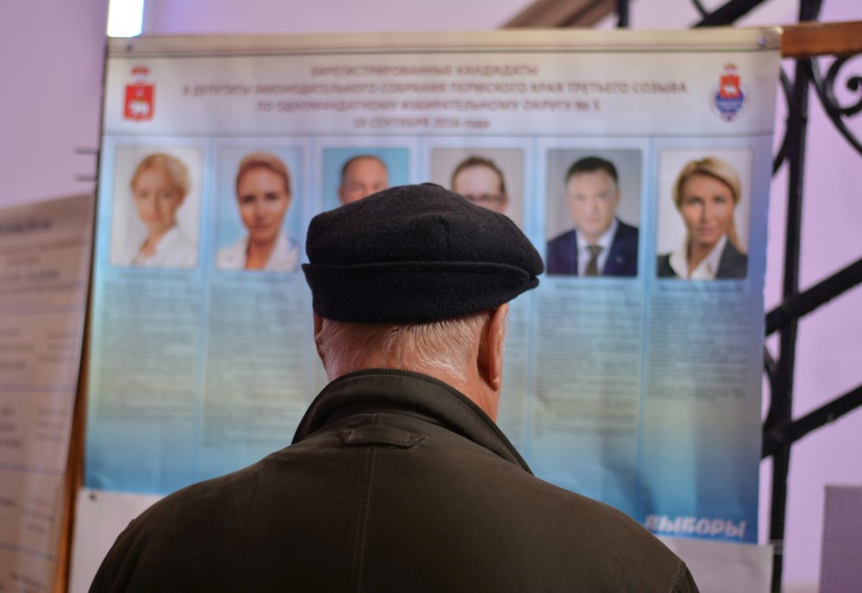 Единый день голосования в Пермском крае прошел без эксцессов