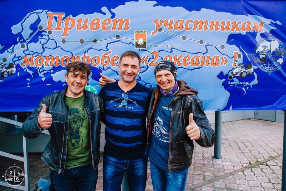 В Пермь приедут участники мотопробега «Два океана»