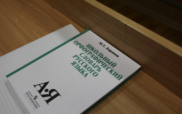 Пермский школьник возглавил сборную России по физике