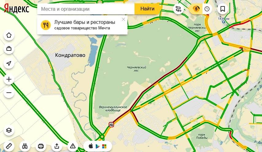 В Перми на шоссе Космонавтов из-за ДТП образовалась серьезная пробка