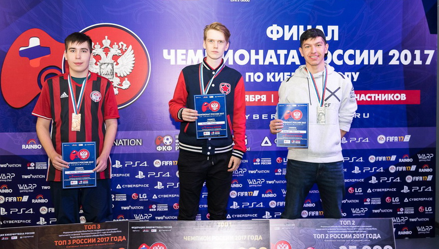 Представитель ФК «Амкар» взял бронзу в чемпионате России по киберфутболу