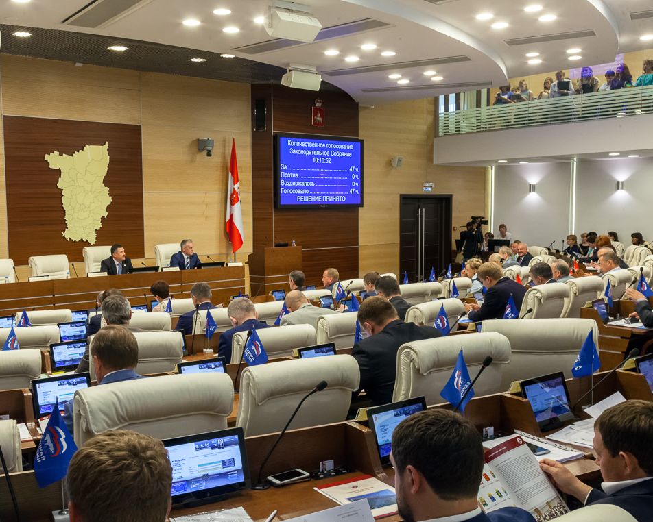 Осенняя сессия Заксобрания Пермского края начнется с бюджетных вопросов