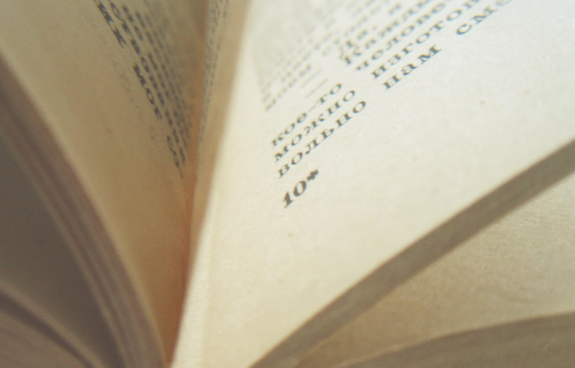 Определены лауреаты премии Пермского края в области науки