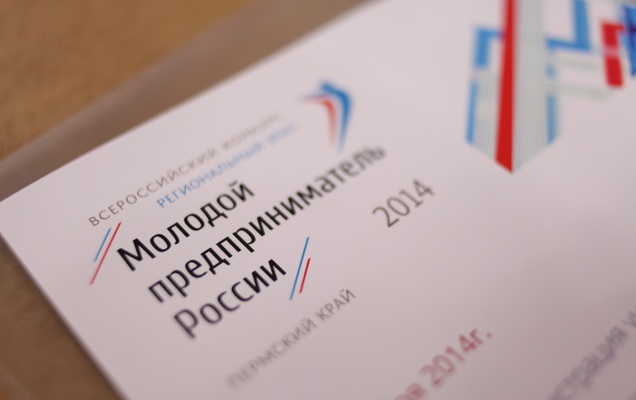 Число индивидуальных предпринимателей в Прикамье достигло 69,7 тысяч