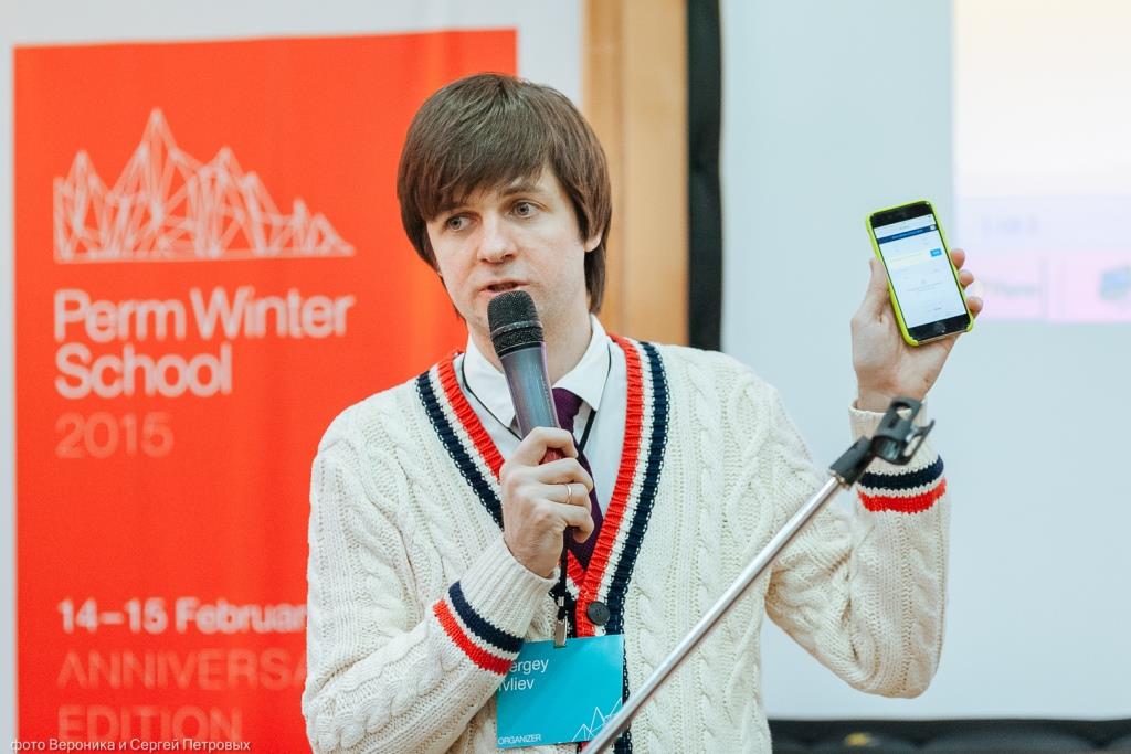 ​На Perm Winter School 2017 расскажут о технологиях, которые меняют мир финансов