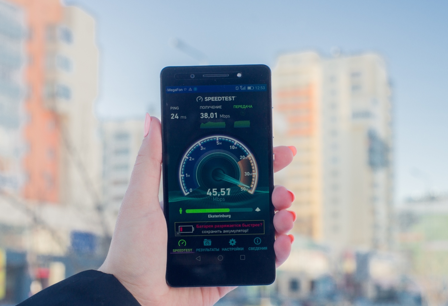 Уральцы перестали экономить на смартфонах