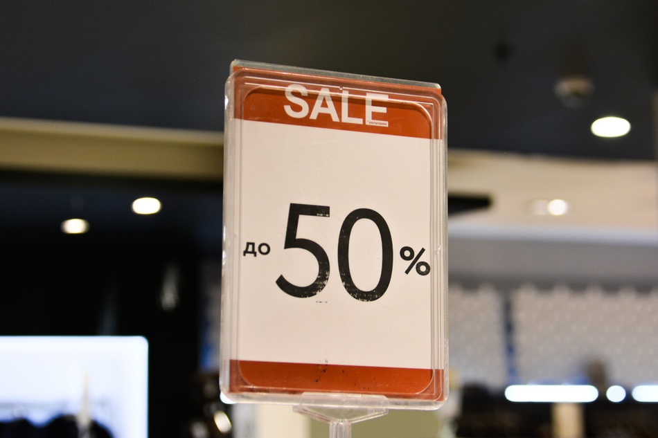 Чем могут поживиться пермяки в киберпонедельник