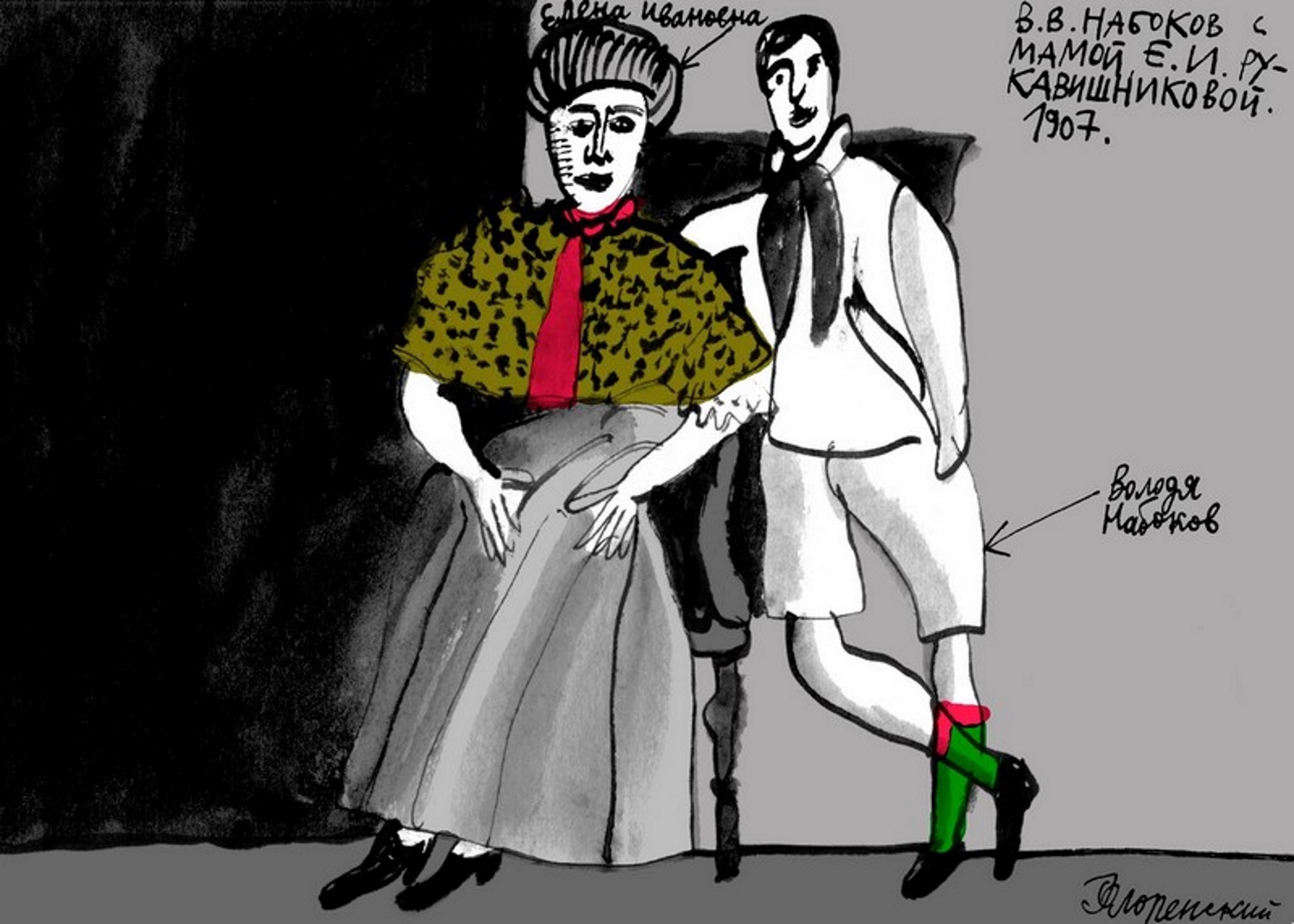 Летнее время вернисажей. В августе, когда культурная жизнь города обычно замирает, все галереи Перми вдруг дружно открыли новые выставки