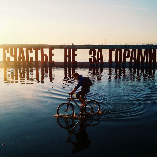 Арт-объект «Счастье не за горами» вновь уходит под воду