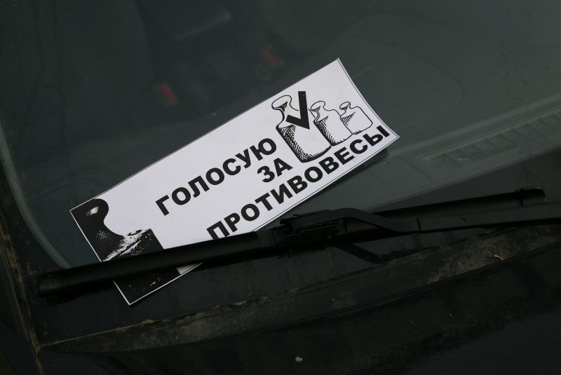 Подлили массу. Парламентские партии выдвигают кандидатов на всех муниципальных выборах в регионе