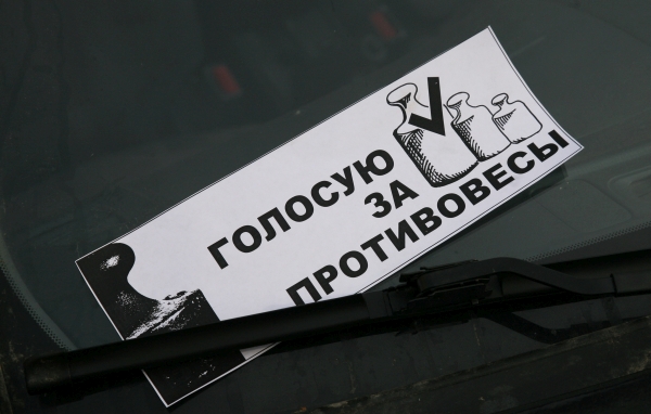 Как закалялся Вермишян