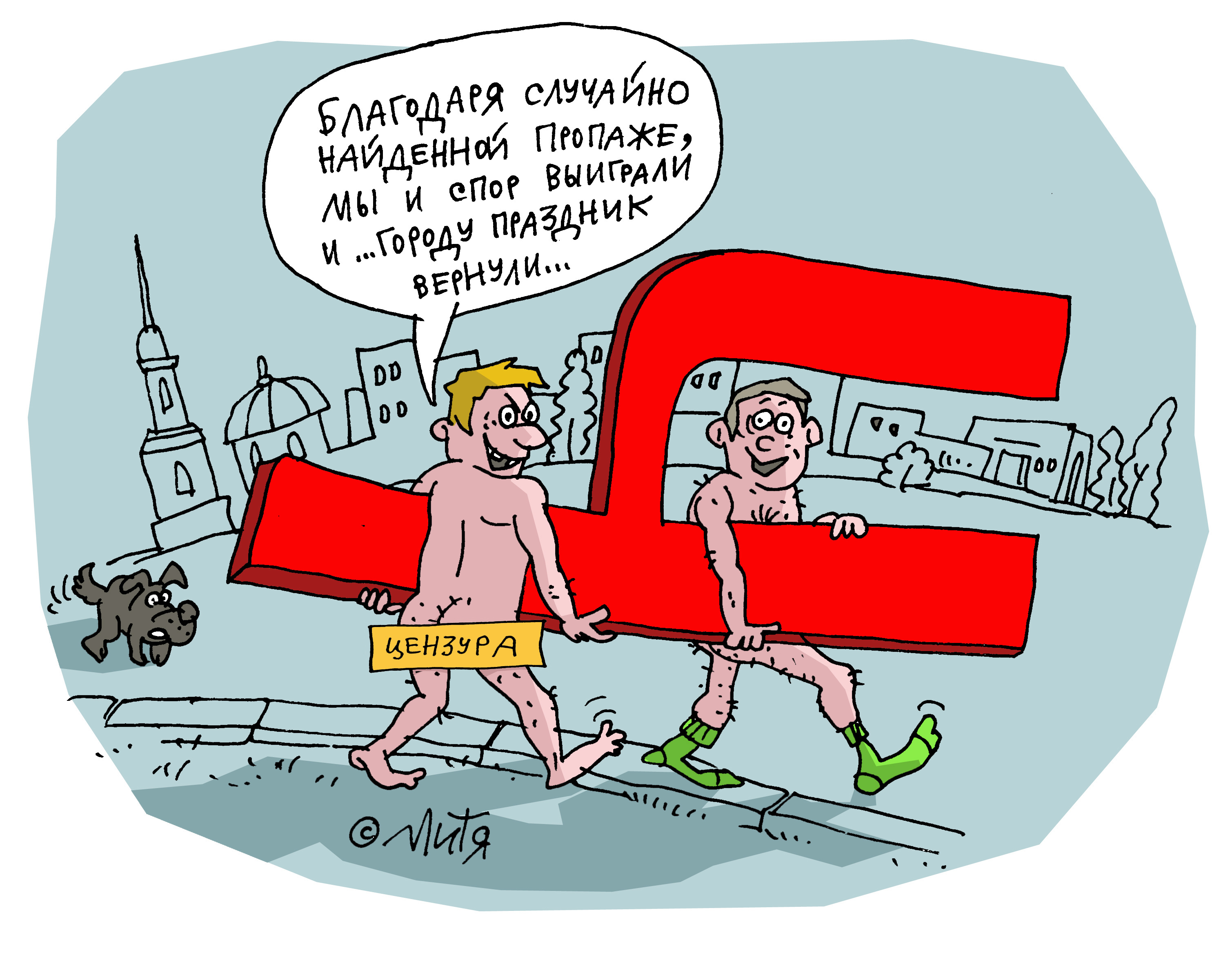 Фестиваль воздушных замков