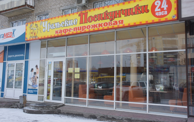 «Уральские посикунчики» из-за нарушений закрыли на 3 месяца