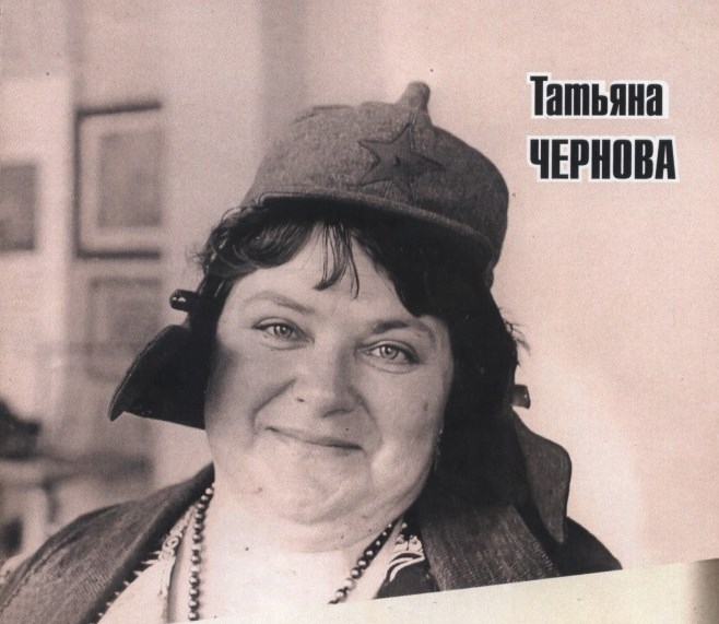 Ушла из жизни выдающийся пермский журналист Татьяна Чернова