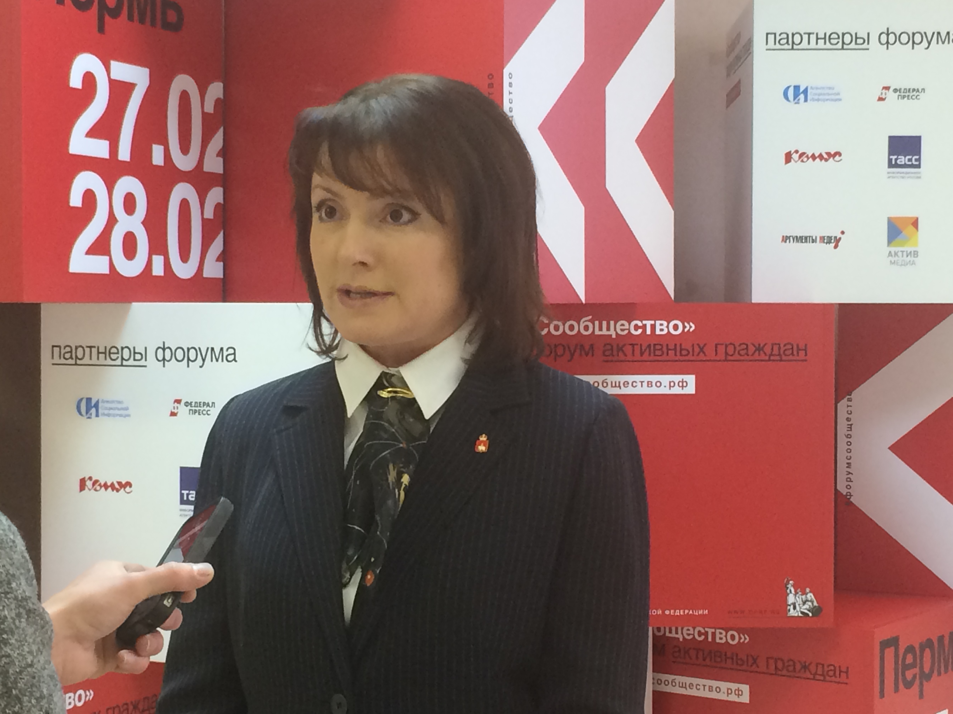 В Перми проходит Форум активных граждан «Сообщество»