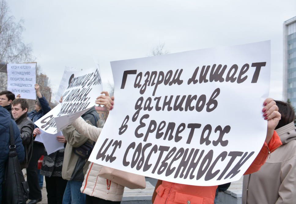 Жители Ерепет, Адищево и Запруда проведут пикет в центре Перми