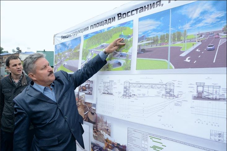 Одежда для Восстания