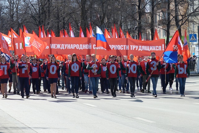 На первомайские демонстрации в Перми вышли 44,5 тысячи человек