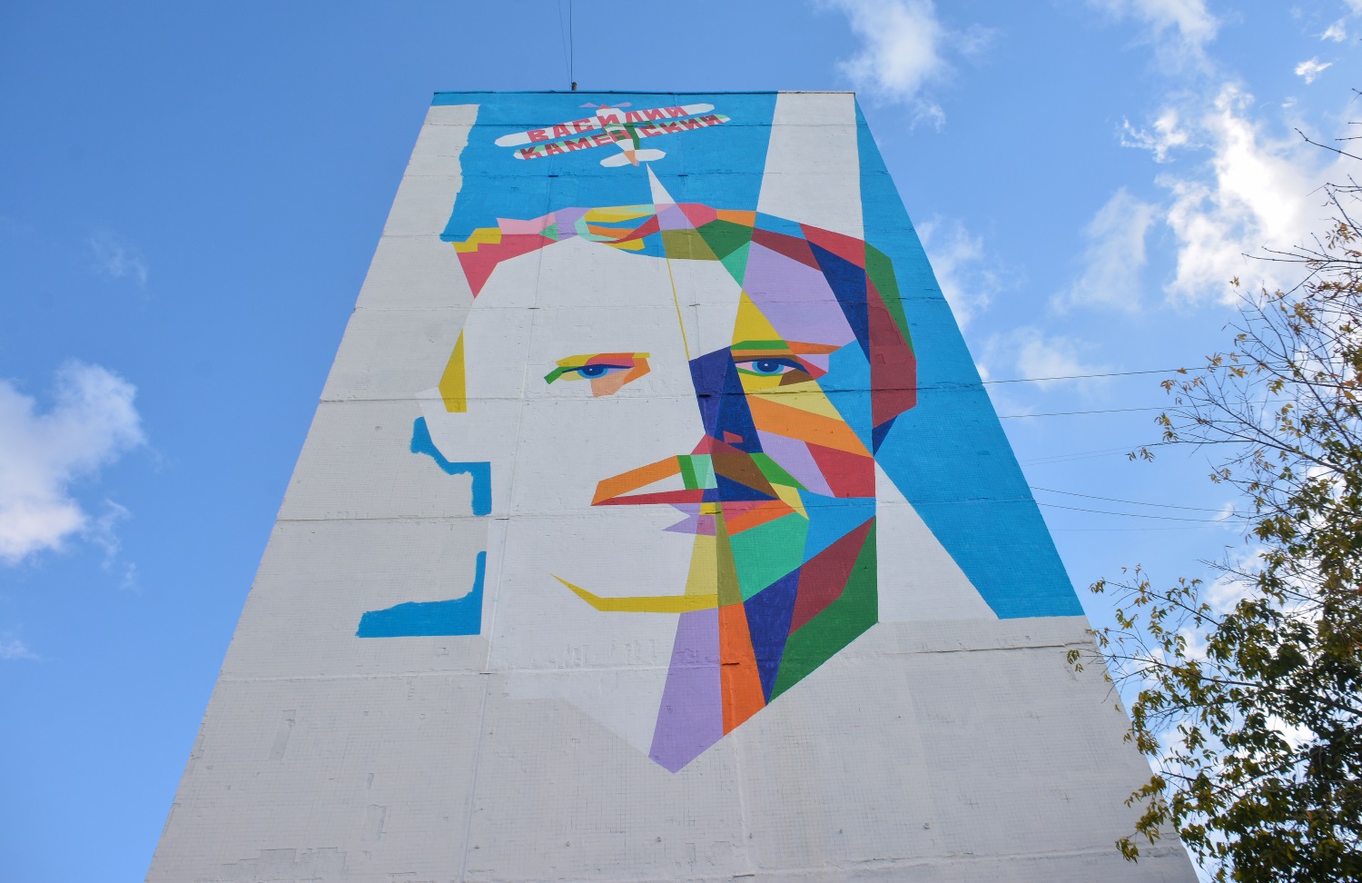 Александр Жунев приглашает пермяков самим закончить работу над портретом Каменского