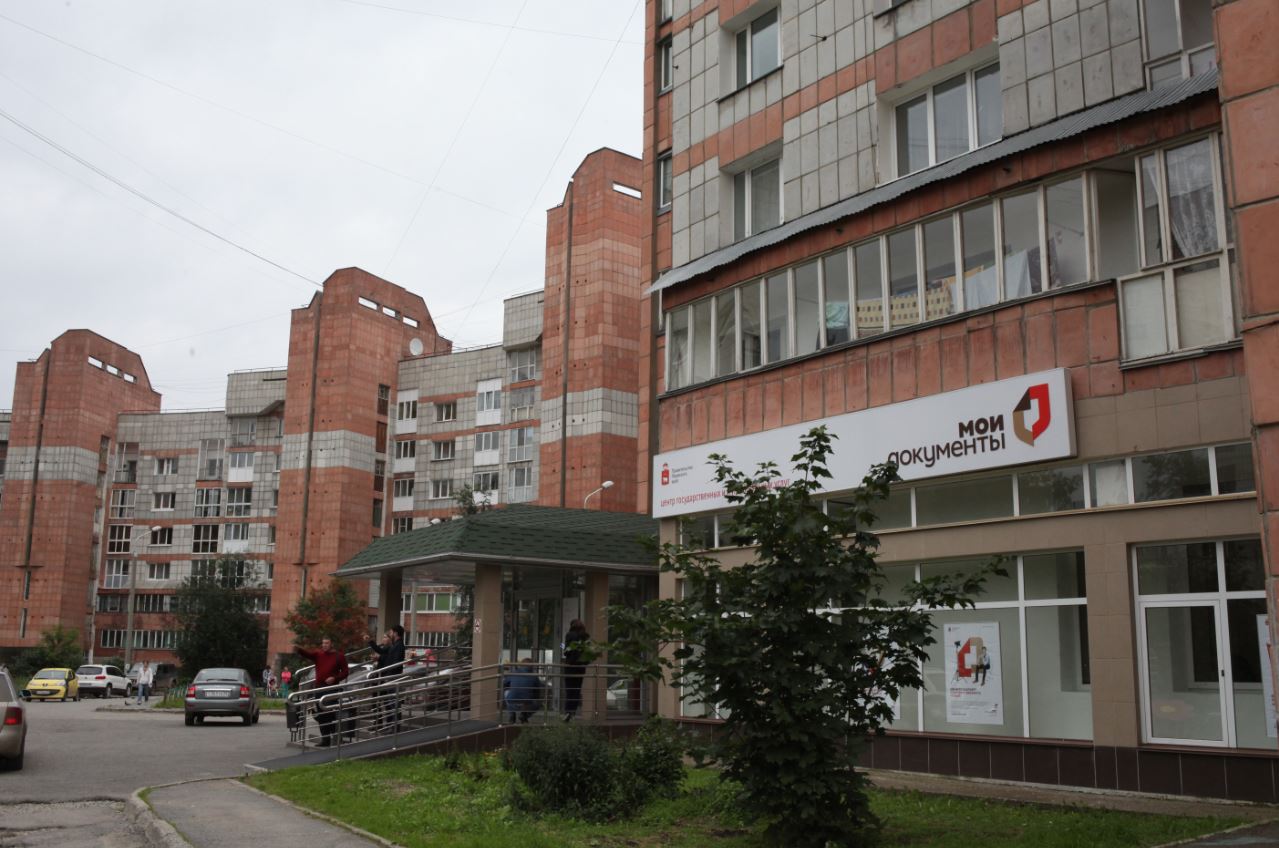 В Перми МФЦ временно прекратят выдавать готовые загранпаспорта