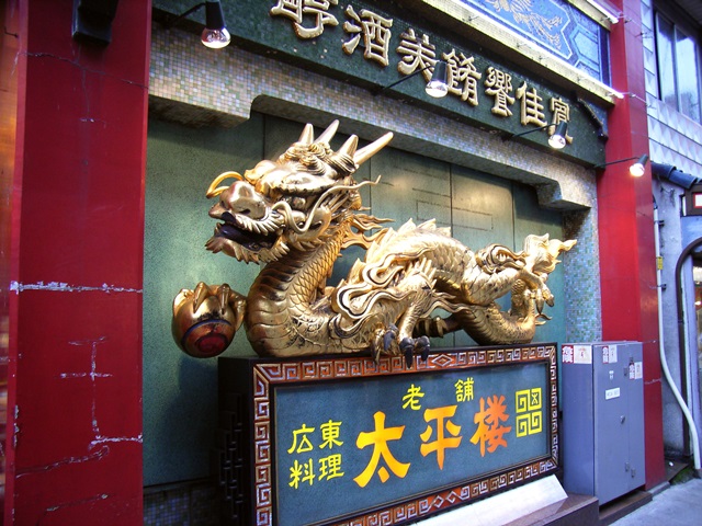 Если завтра China. Проектом «Строганов парк» в Кунгурском районе заинтересовались китайские инвесторы