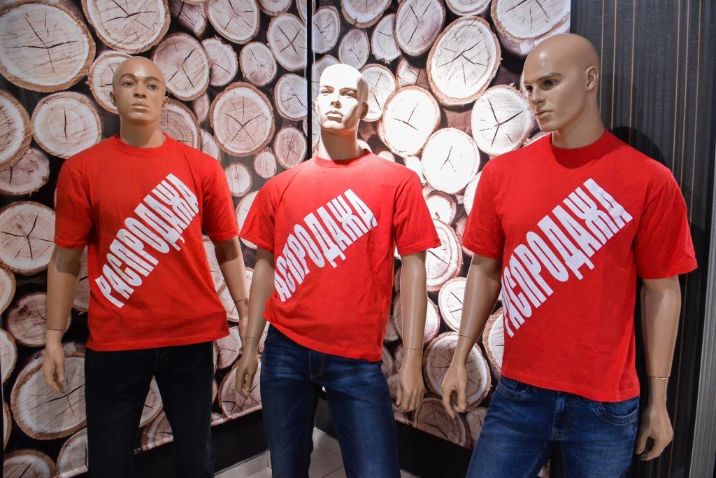 ​Разбежались по магазинам