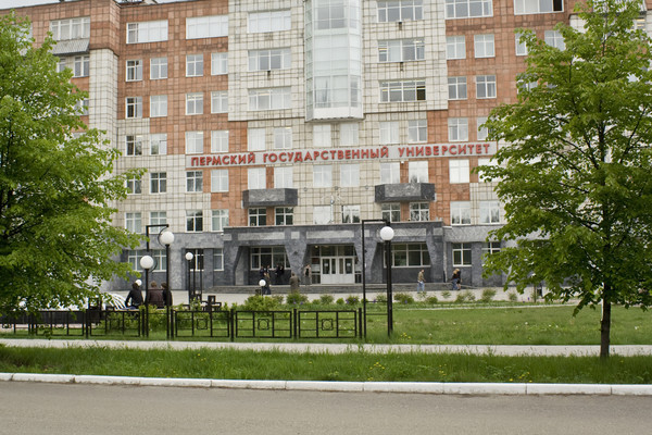 20 вузов Пермского края признаны эффективными