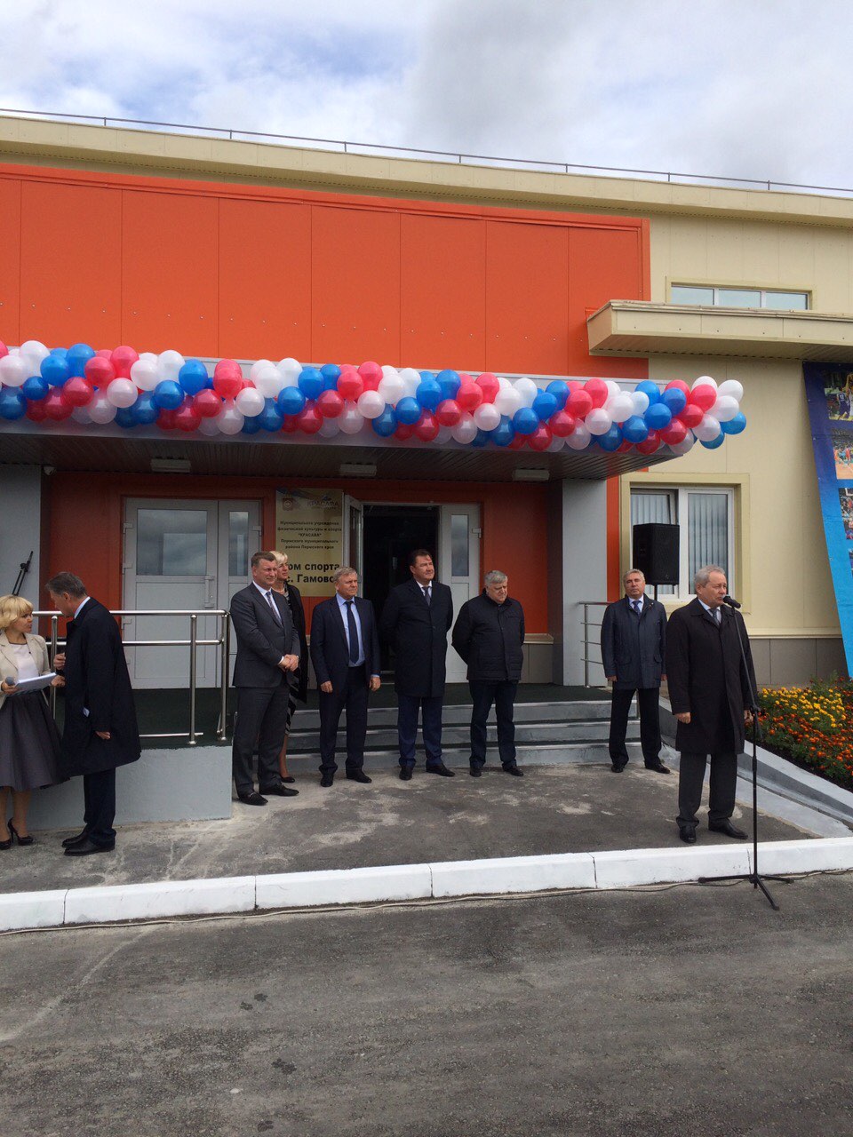 В ходе рабочей поездки в Пермский район Виктор Басаргин открыл новый Дом спорта