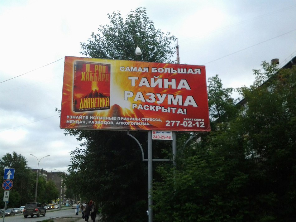 Заходи на огонек