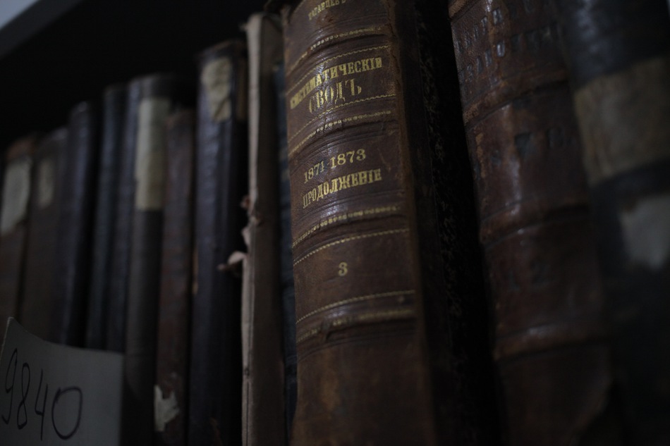 Полное погружение