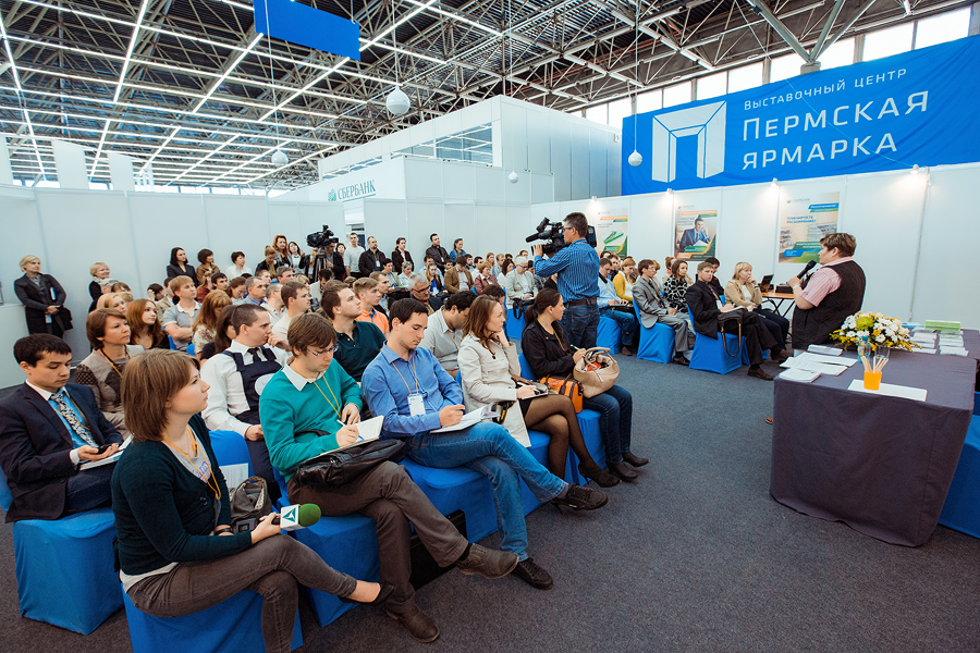 В Перми в конце недели состоится VII форум «Дни пермского бизнеса»