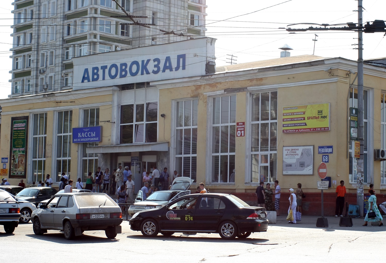 Революция или естественный отбор