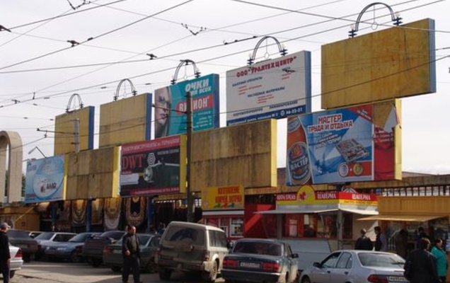 Затянули пояса