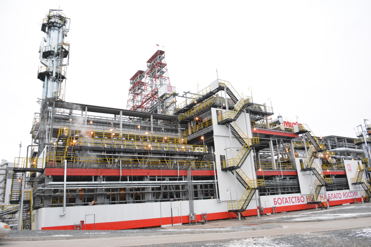 ​В Перми запущено уникальное производство на площадке ООО «ЛУКОЙЛ-Пермнефтеоргсинтез»