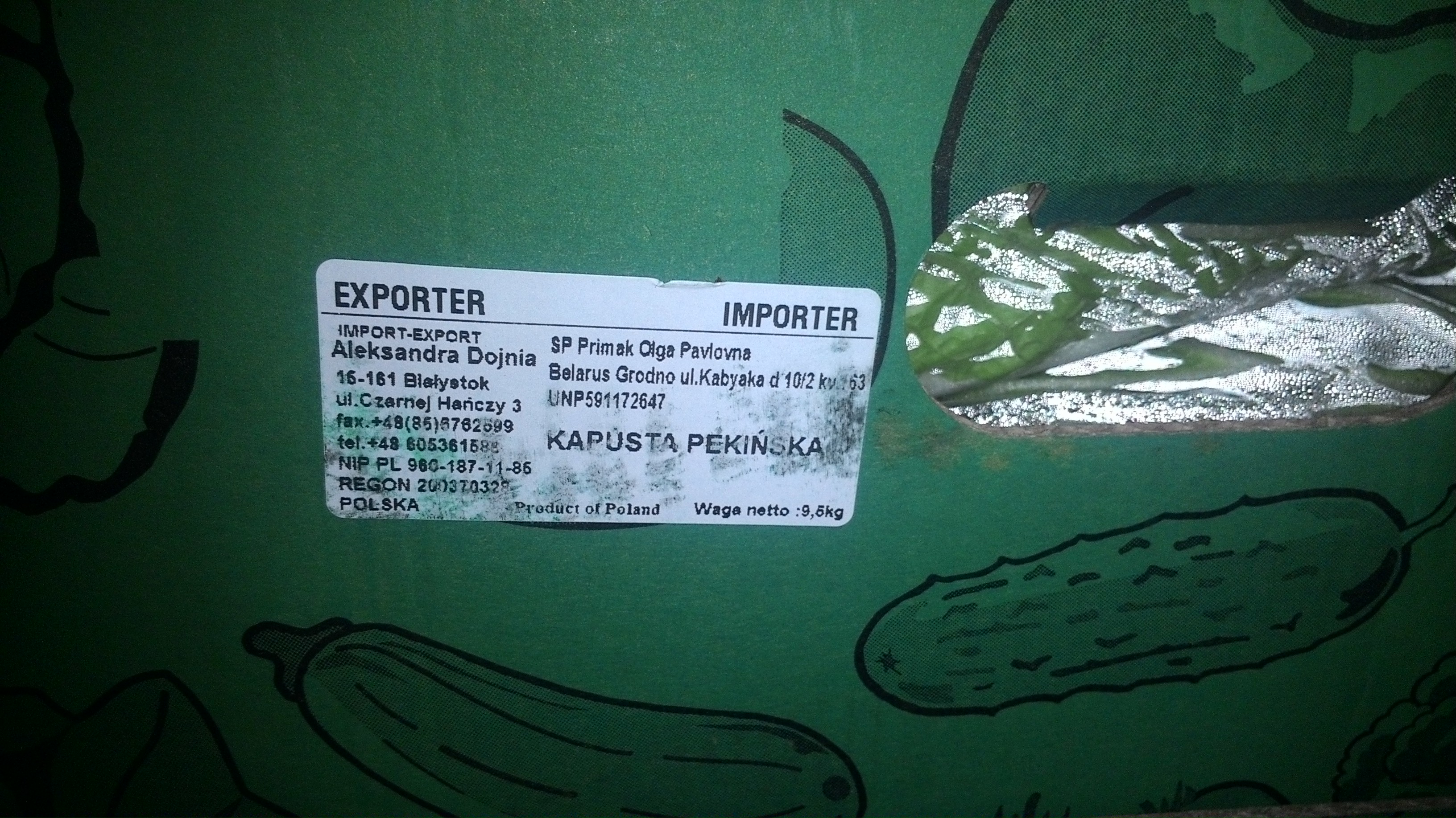 Более 350 кг. польской капусты и салата обнаружили пермские таможенники на рынке в Заостровке