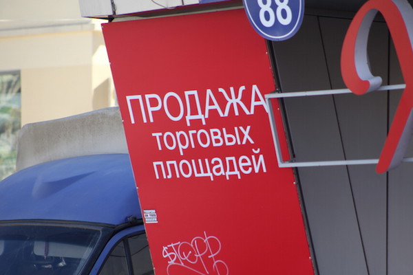 Сплошные миллионы