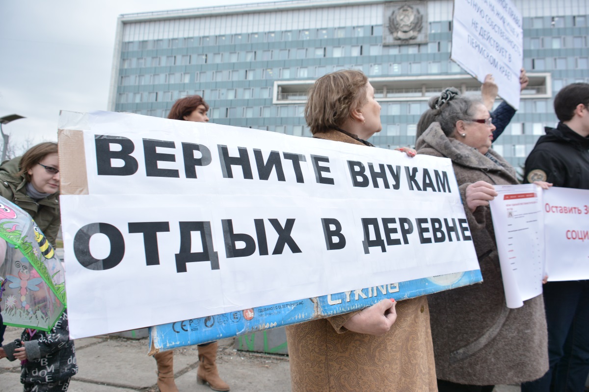 «Верните внукам отдых». Жители Адищево и Запруда вышли на совместный пикет