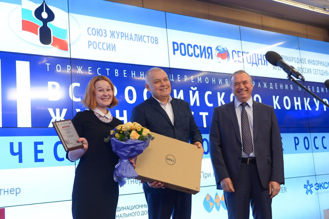 ​Business Class стал победителем всероссийского конкурса среди средств массовой информации