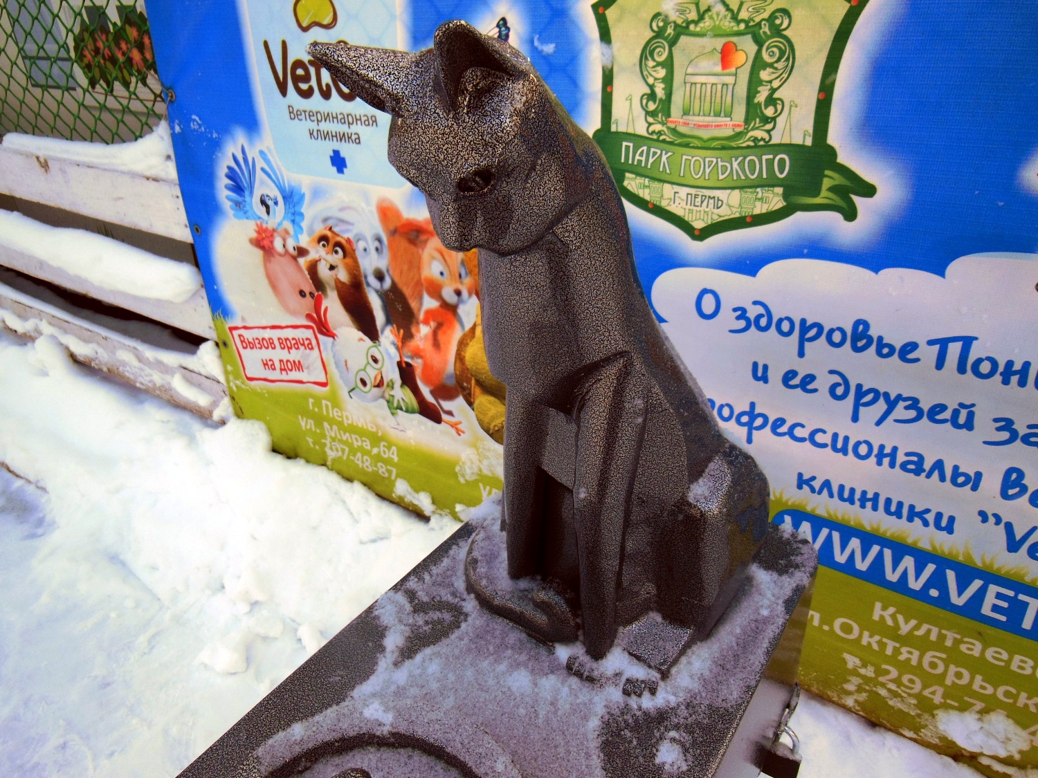 В Перми открывается памятник-копилка бездомному коту